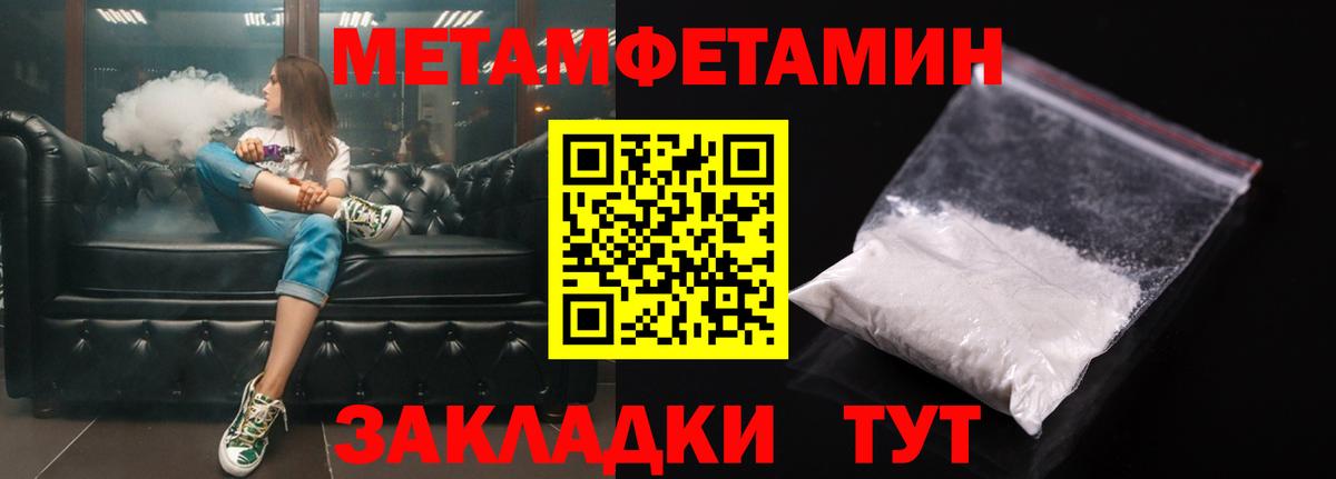 Амфетамин Розовый Тара