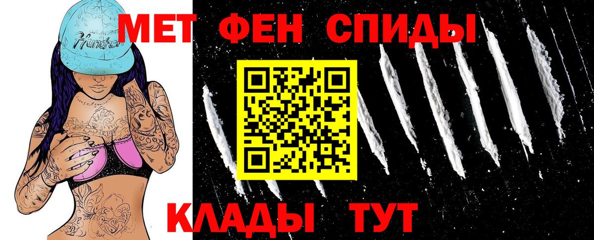 Амфетамин  АМФ Розовый  Amphetamine  Тара  Вход с VPN 