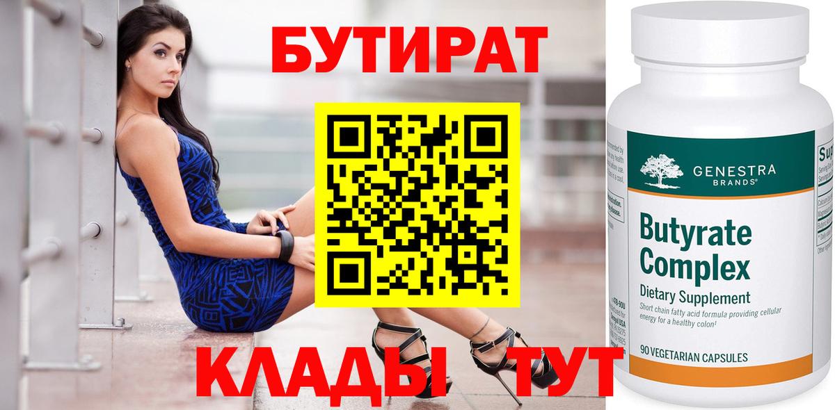 Конопля Тара