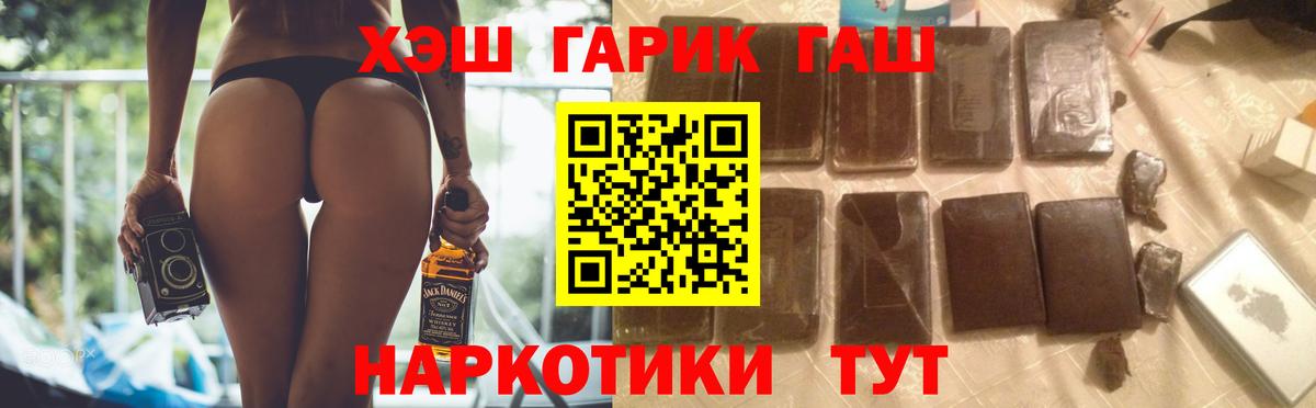 ГАШИШ Ice-O-Lator Тара