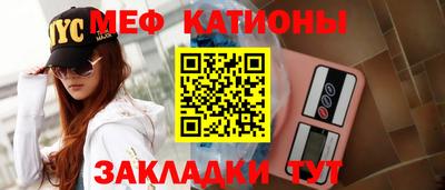 скорость mdpv Ливны