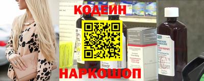 первитин Лесосибирск