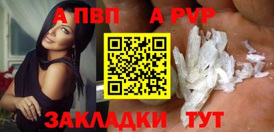 первитин Лесосибирск