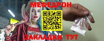 скорость mdpv Ливны