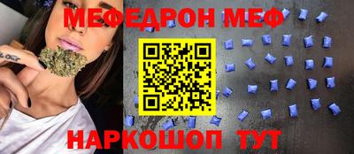 первитин Лесосибирск
