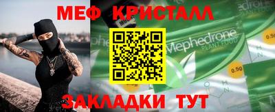 первитин Лесосибирск