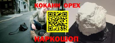 скорость mdpv Ливны