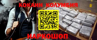 первитин Лесосибирск