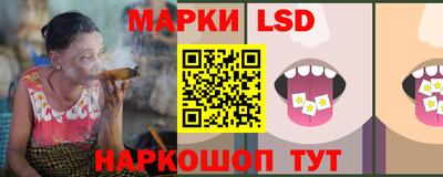первитин Лесосибирск