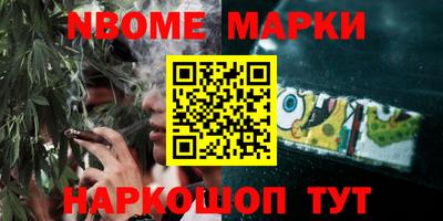 скорость mdpv Ливны