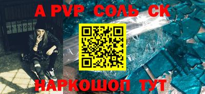 скорость mdpv Ливны