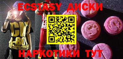 первитин Лесосибирск