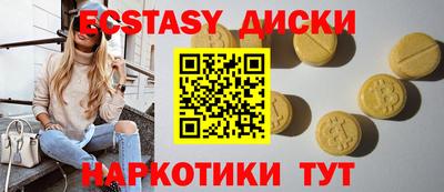 первитин Лесосибирск