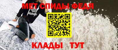 первитин Лесосибирск