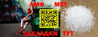 первитин Лесосибирск