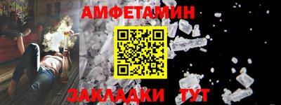 первитин Лесосибирск