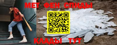 первитин Лесосибирск