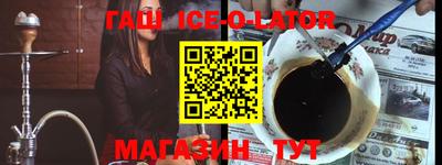 скорость mdpv Ливны
