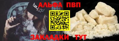 первитин Лесосибирск