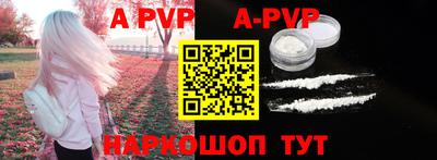 скорость mdpv Ливны