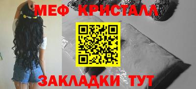 скорость mdpv Ливны