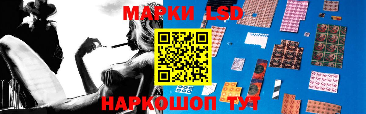 Лсд 25 экстази ecstasy  Лсд 25 экстази  Тара  Вход с VPN 