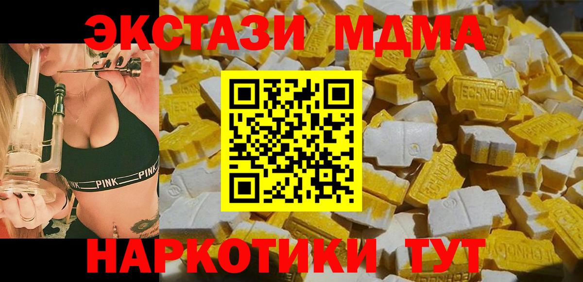 Тара  МДМА молли  Вход с VPN  МДМА кристаллы 