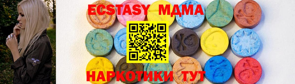 МДМА VHQ Тара