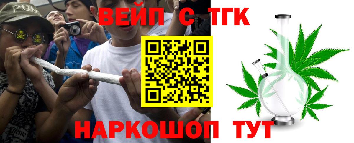 Дистиллят ТГК жижа Тара