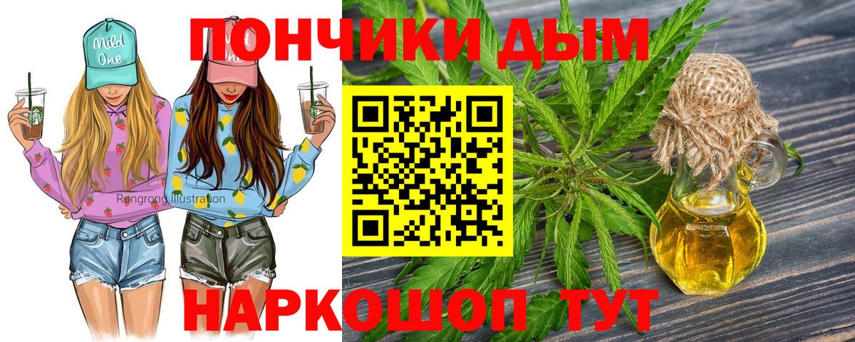 Марихуана марихуана  Вход с VPN  Марихуана марихуана  Тара  Конопля SATIVA & INDICA 